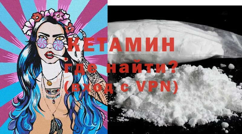 kraken сайт  Апрелевка  КЕТАМИН ketamine  наркошоп 