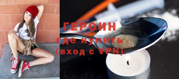 COCAINE Володарск