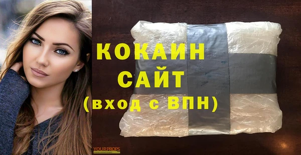 COCAINE Володарск