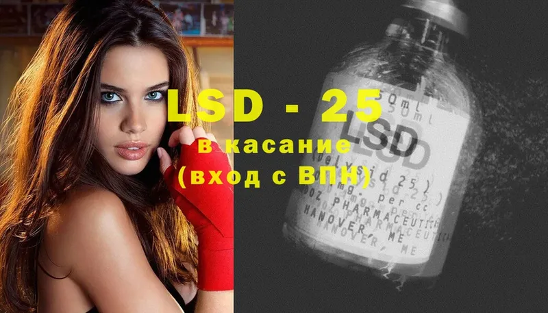 ЛСД экстази ecstasy  Апрелевка 