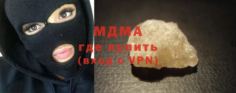 MDMA VHQ  как найти   Апрелевка 